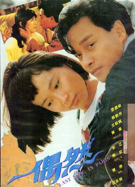 千与千寻 电影 2001 宫崎骏