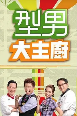种地吧 综艺 2023 内详