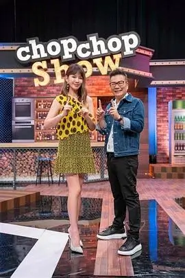乐队的夏天 综艺 2019 内详