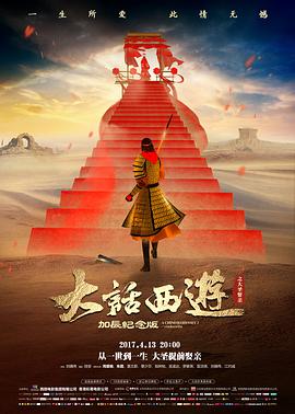 楚门的世界 电影 1998 彼得·威尔